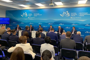 Сенатор от Оренбуржья принимает участие в Восточном экономическом форуме